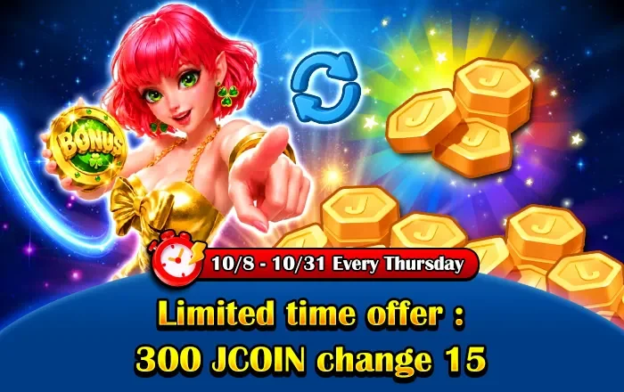 J Coin rewards artwork
